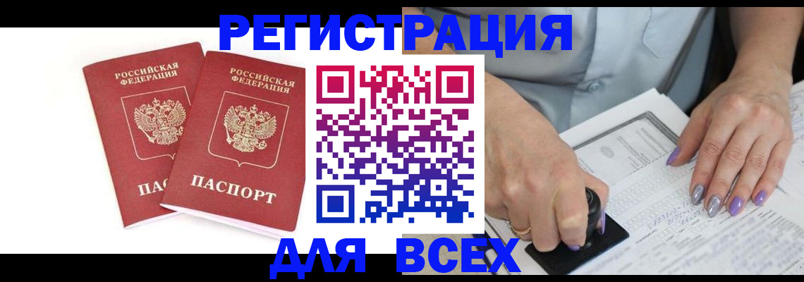 форма № 3 для школы в Острове